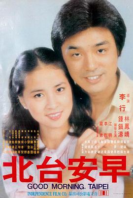 何以笙箫默